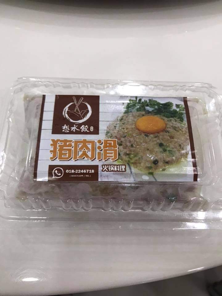 忠和顺猪肉滑